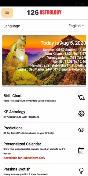 VEDICHOROO: Explore the Stars! स्क्रीनशॉट 1