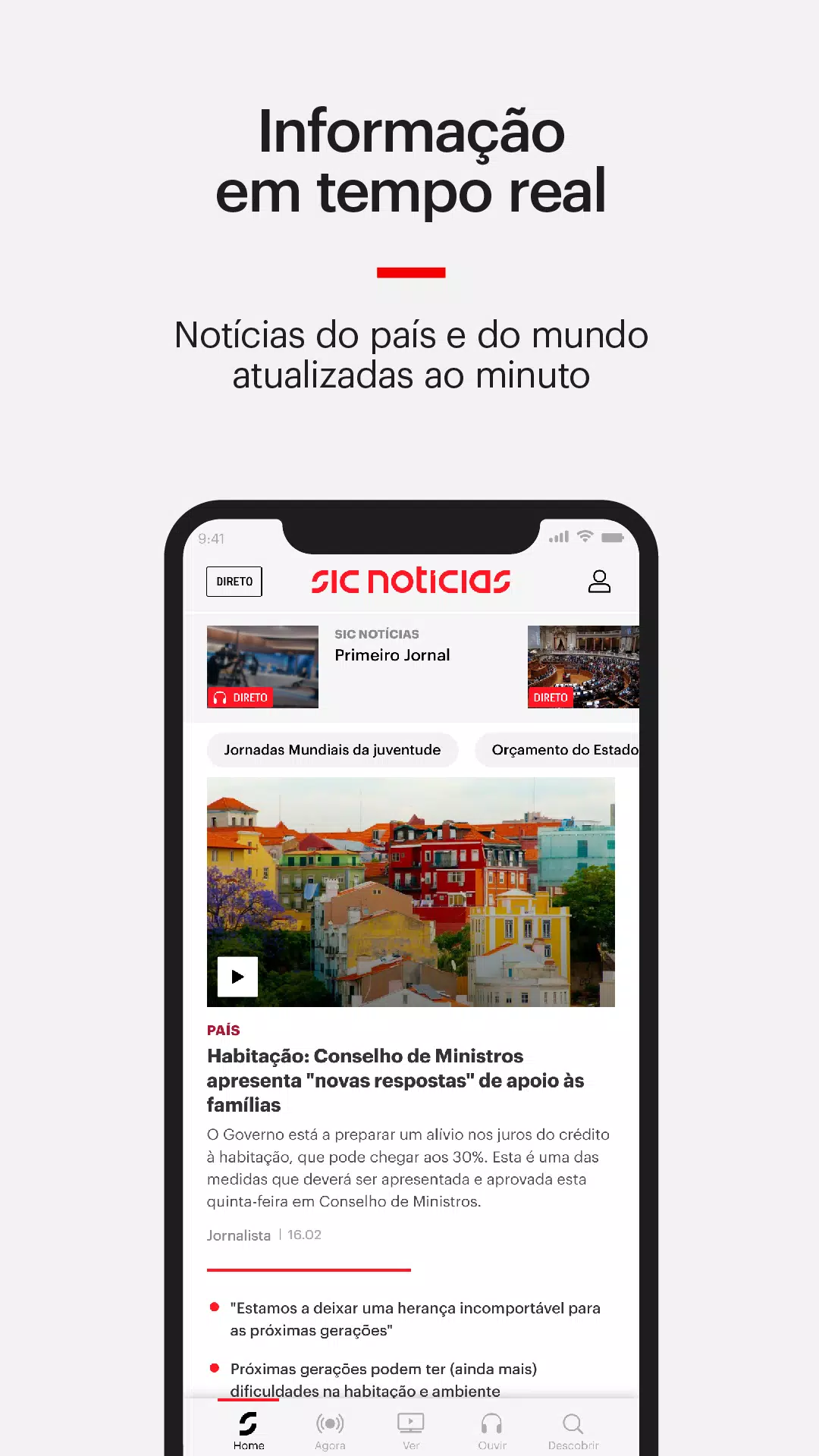 SIC Notícias应用截图第3张
