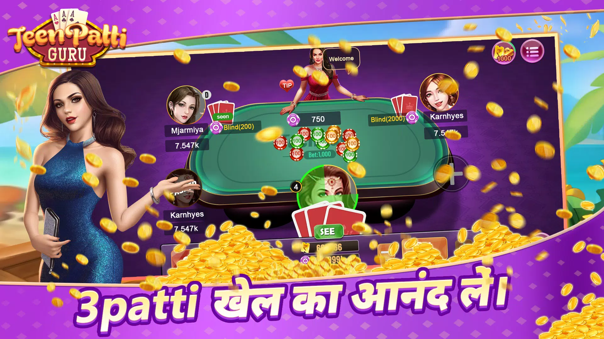 Teen Patti -Rummy Slots Online স্ক্রিনশট 1