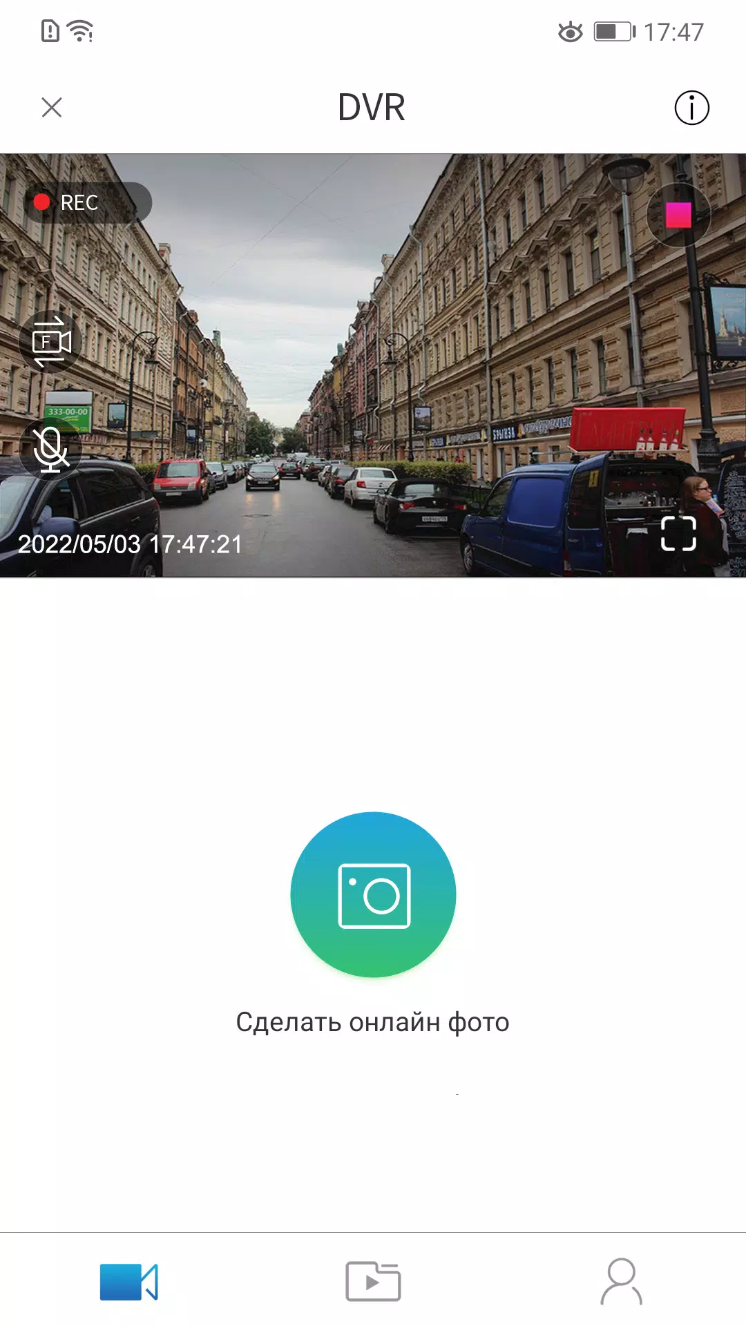 Screenshot Blackview Drive 2