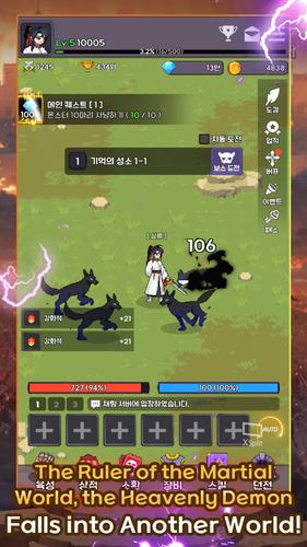 Screenshot Heavenly Demon IDLE RPG 1