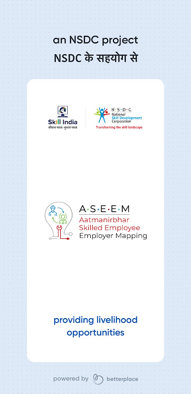ASEEM: Creating Livelihood Opportunities экрана 2