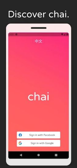Chai - Chat with AI Friends экрана 1
