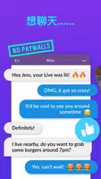 MeetMe - 结识新好友并聊天应用截图第3张
