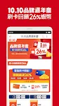 ％s屏幕截圖％d