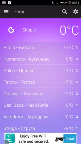 Macedonia Weather应用截图第2张