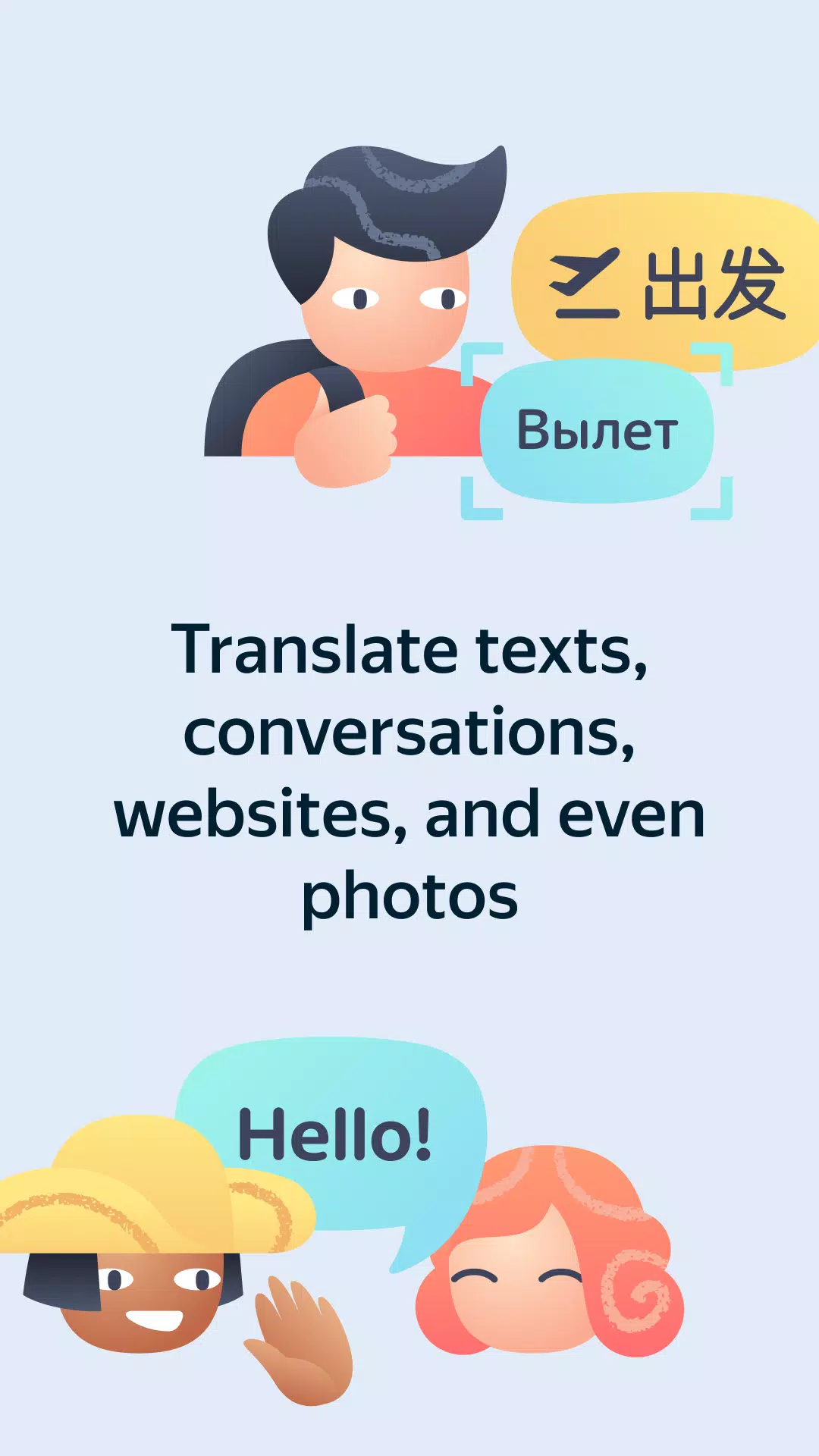 Yandex Translate स्क्रीनशॉट 1