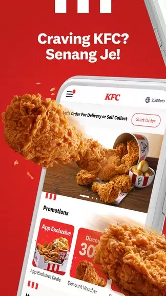 KFC Malaysia экрана 1