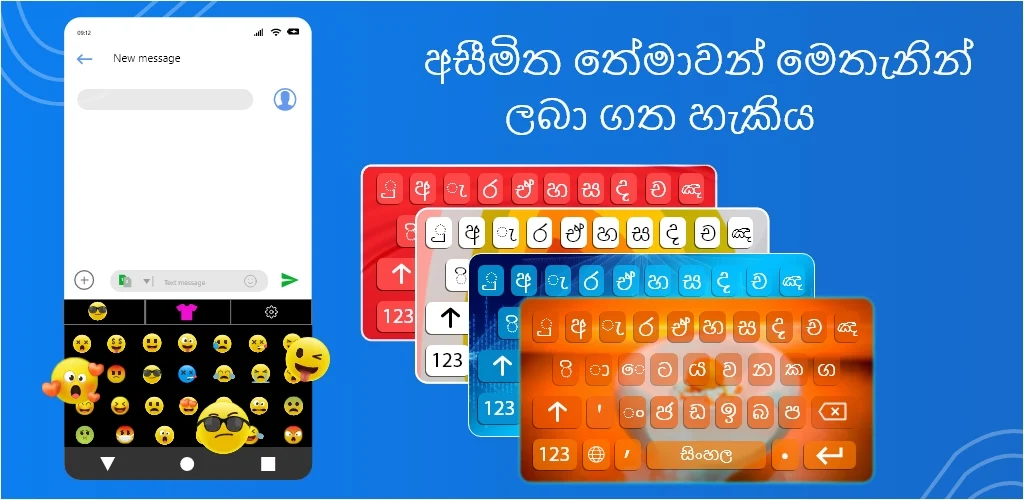 Sinhala English Keyboard zrzut ekranu 1