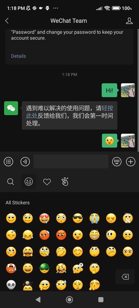 WeChat экрана 3