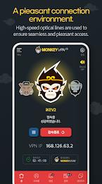 MonkeyVPN-Perfect 3 ways VPN ဖန်သားပြင်ဓာတ်ပုံ 4