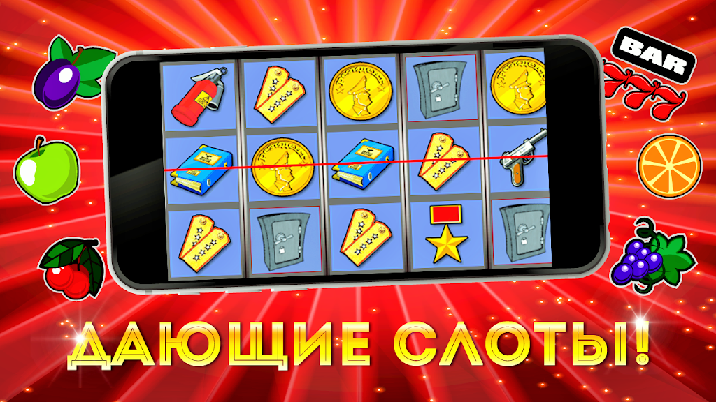 Screenshot Казино триумфа – победа, золото и азарт! 3