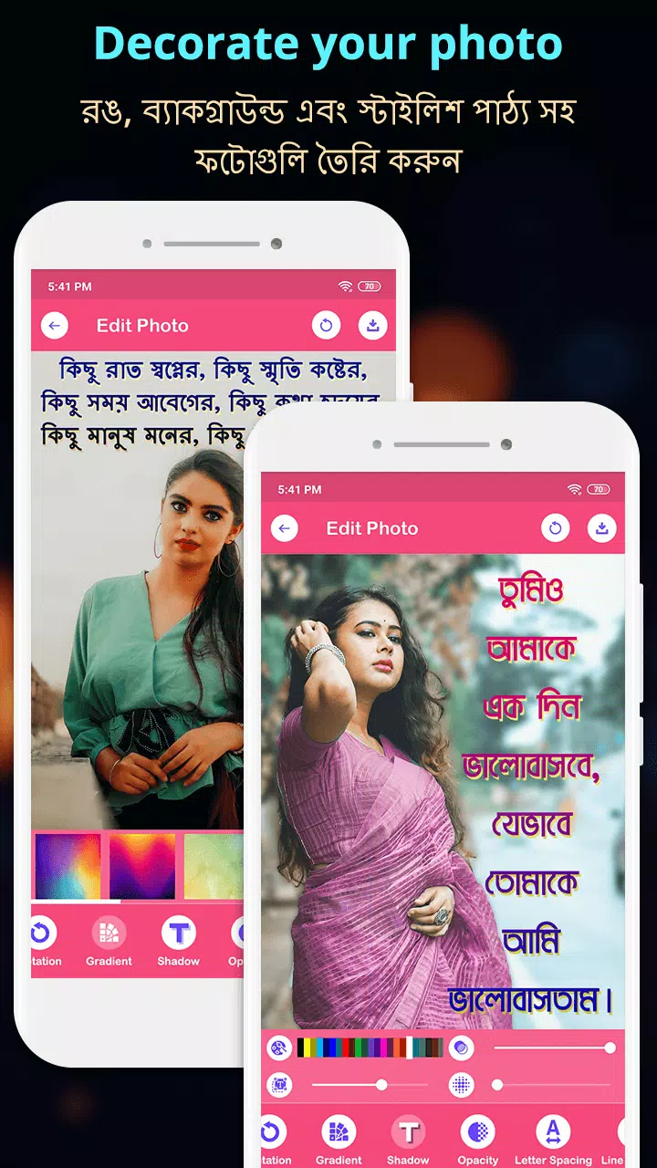 Write Bangla Text On Photo captura de pantalla 