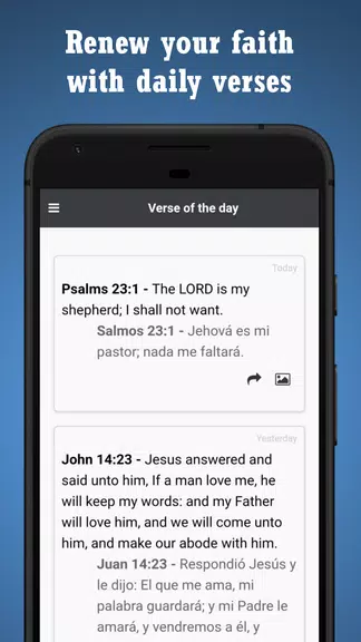 Screenshot BIBLE SPANISH ENGLISH 4