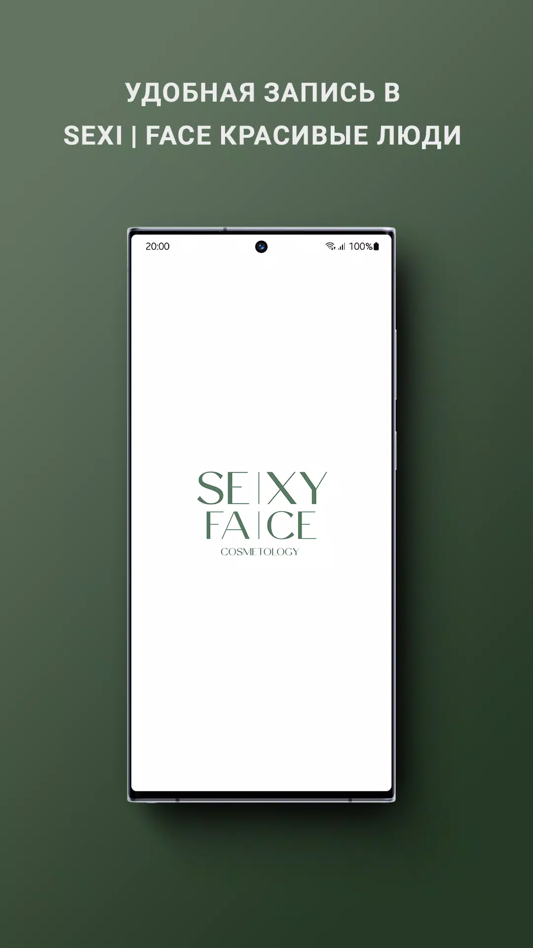 Screenshot SEXY | FACE красивые люди 1