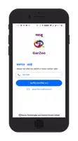 Garzoo スクリーンショット 1