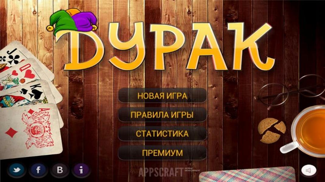 Durak Elite screenshot 3