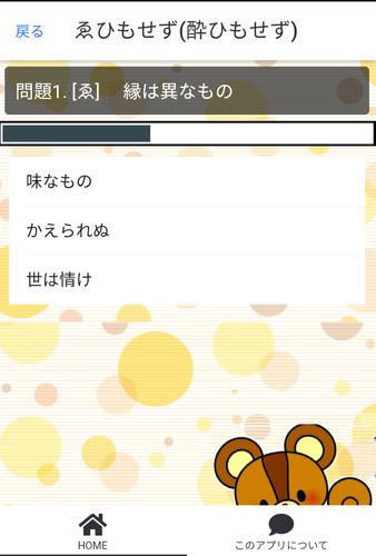  스크린 샷 4