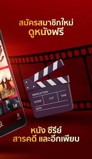 Dooflix TV online应用截图第2张