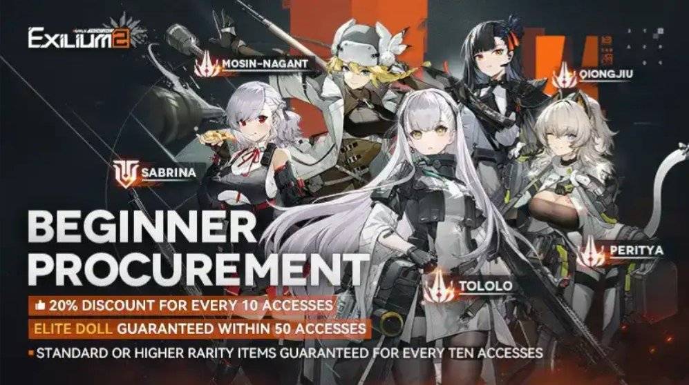《少女前线2：迷途之城》抽卡指南：卡池、概率和保底机制详解