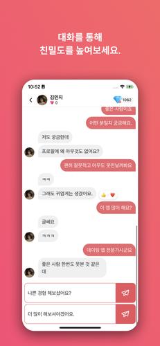 아리메이트 Screenshot 3