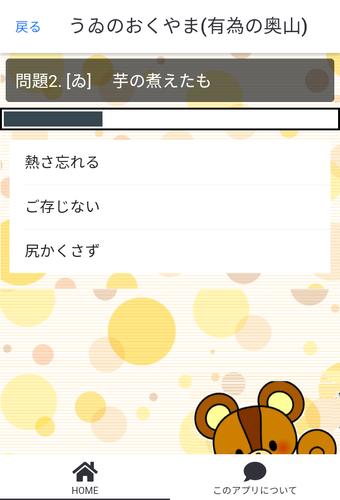  스크린 샷 3