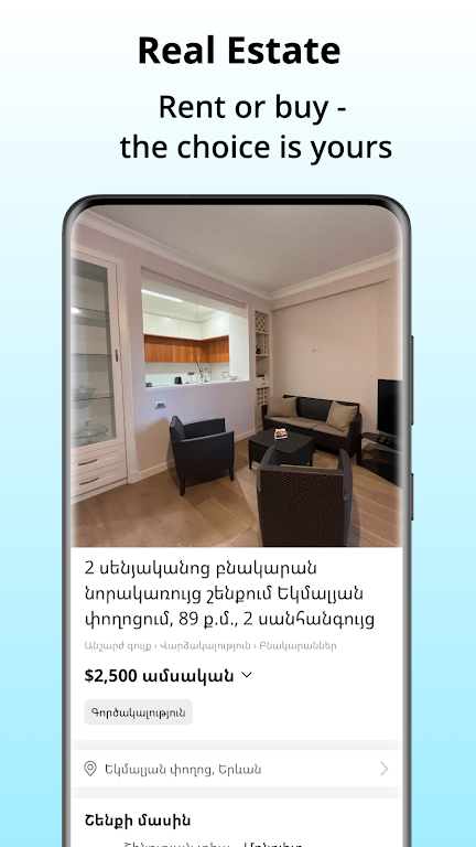 ภาพหน้าจอ  