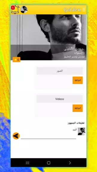 وتس الذهبي بلس ضد الحظر 2022 экрана 1
