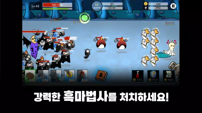 링고의 빛: 로그라이크식 실시간 덱빌딩 디펜스 स्क्रीनशॉट 4