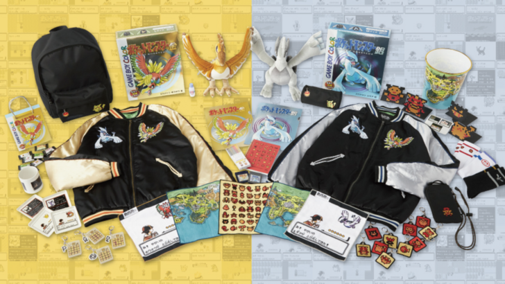 Pokémon Gold & Silver 25th Anniversary Merchandise