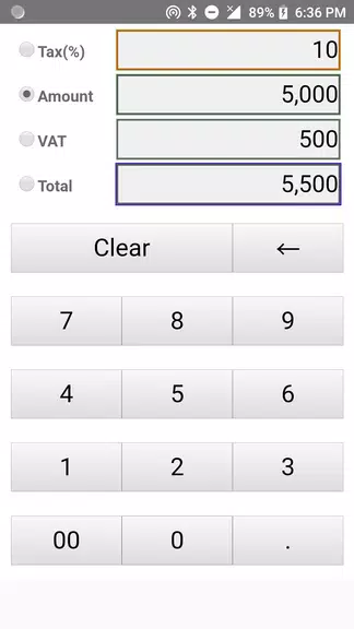 VAT Calculator экрана 1