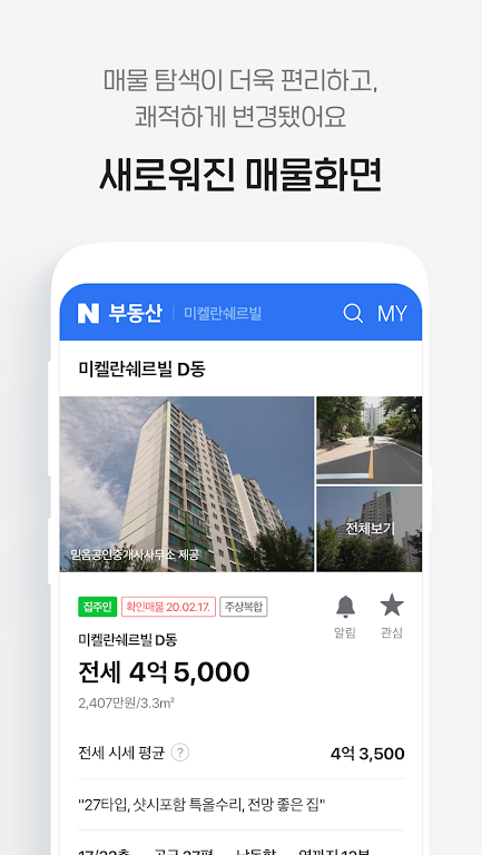 ％s屏幕截圖％d