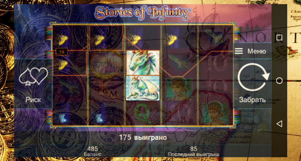 The Gold of the Pirates screenshot 2