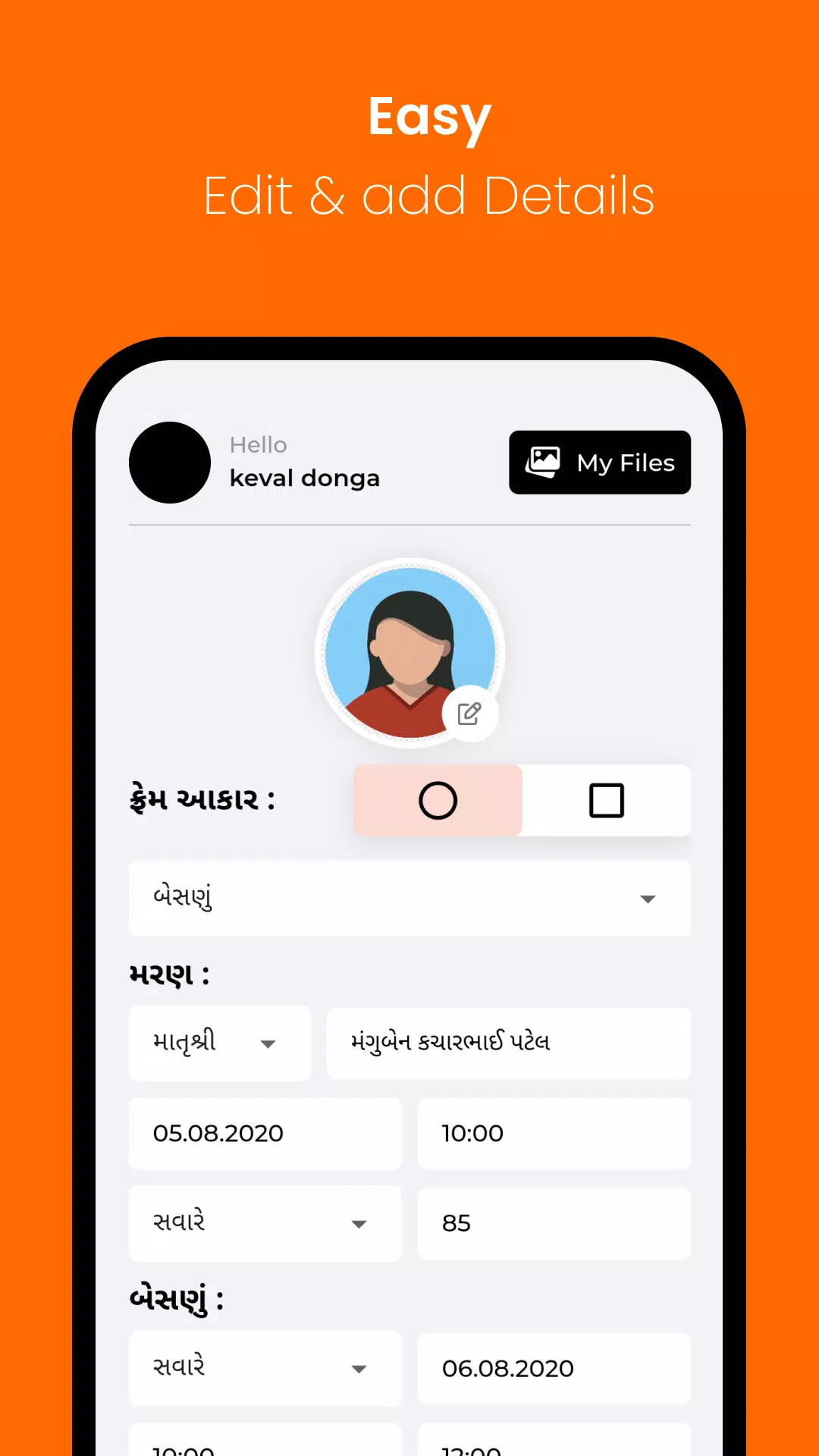 ％s屏幕截圖％d