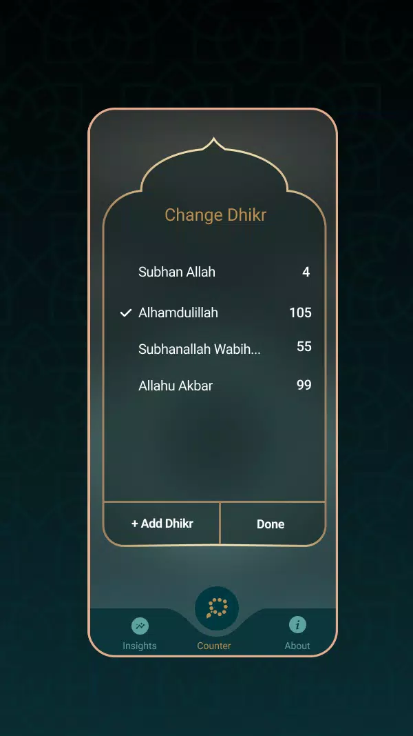 Dhikr应用截图第2张
