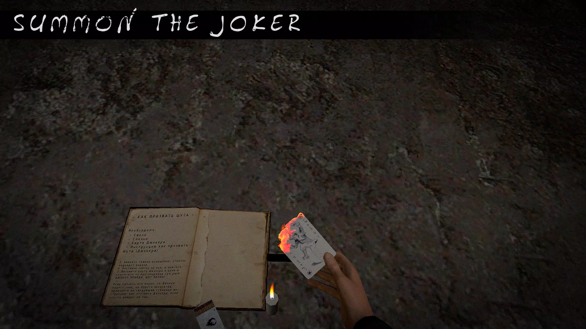 Joker Show Screenshot 1