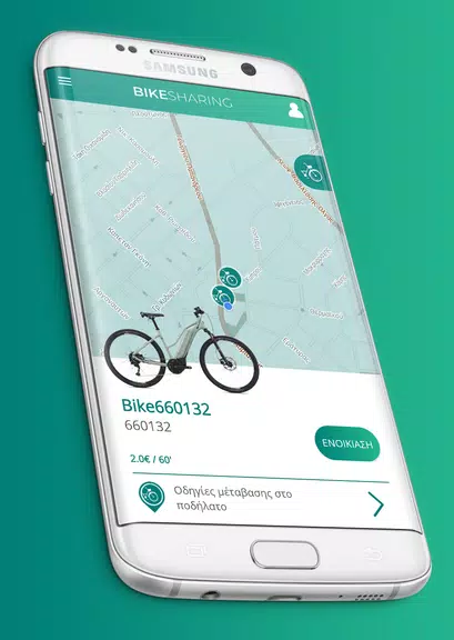 Bike Sharing ဖန်သားပြင်ဓာတ်ပုံ 1