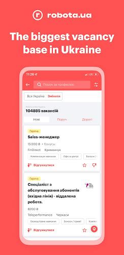 Screenshot robota.ua - робота і вакансії 2