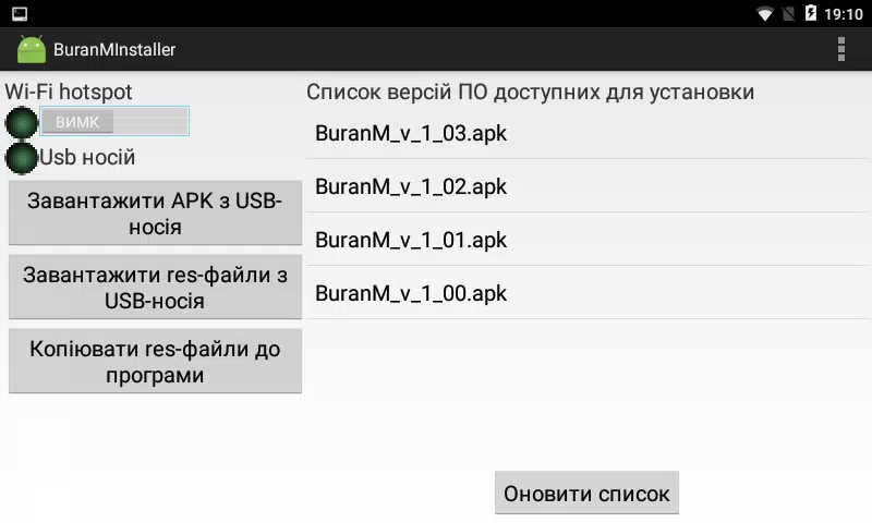 Kvant Installer ekran görüntüsü 2