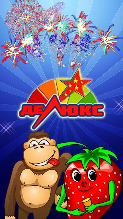 Slots Retro Stars: Deluxe Edition ဖန်သားပြင်ဓာတ်ပုံ 2