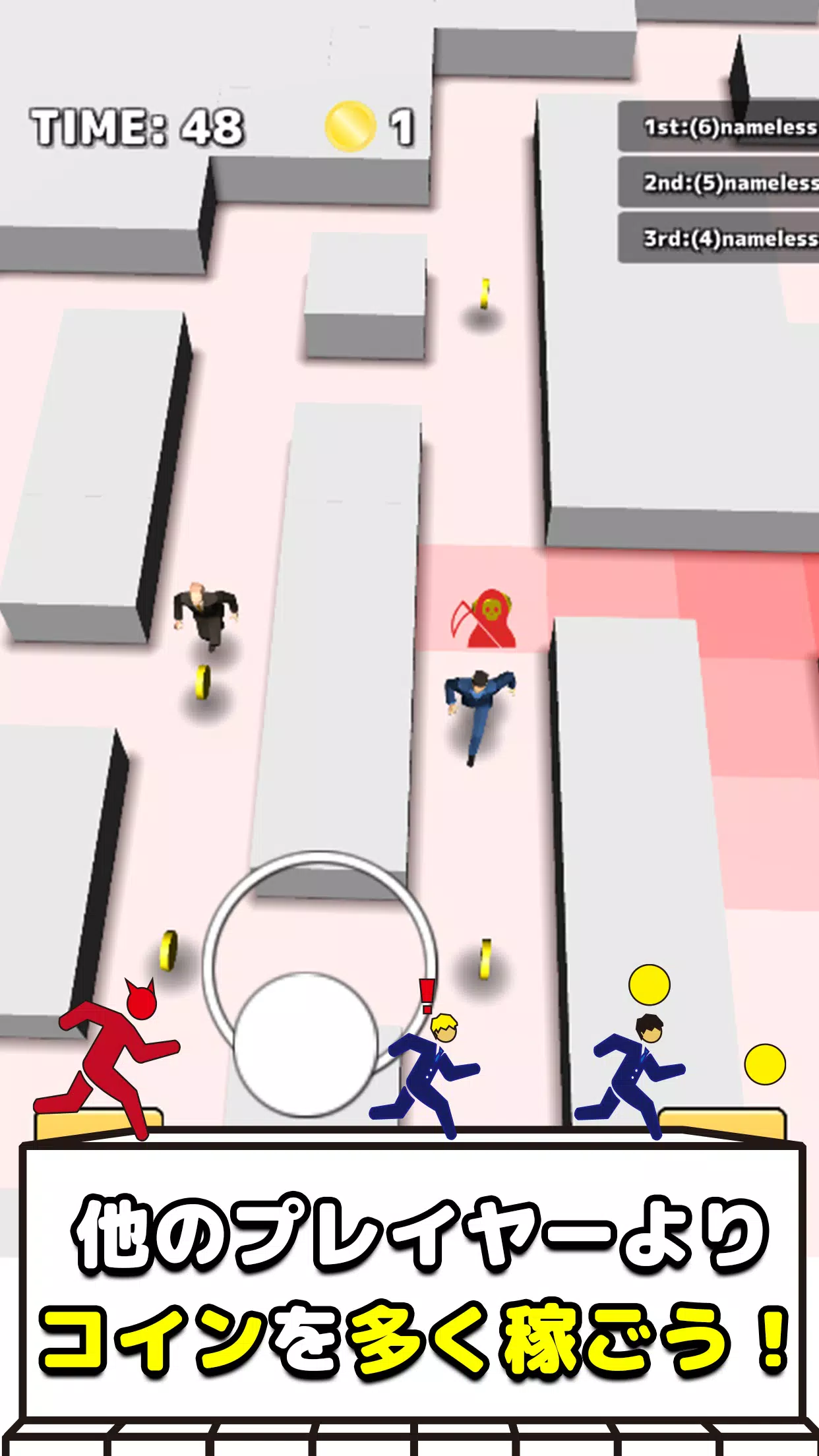 tag online screenshot 2