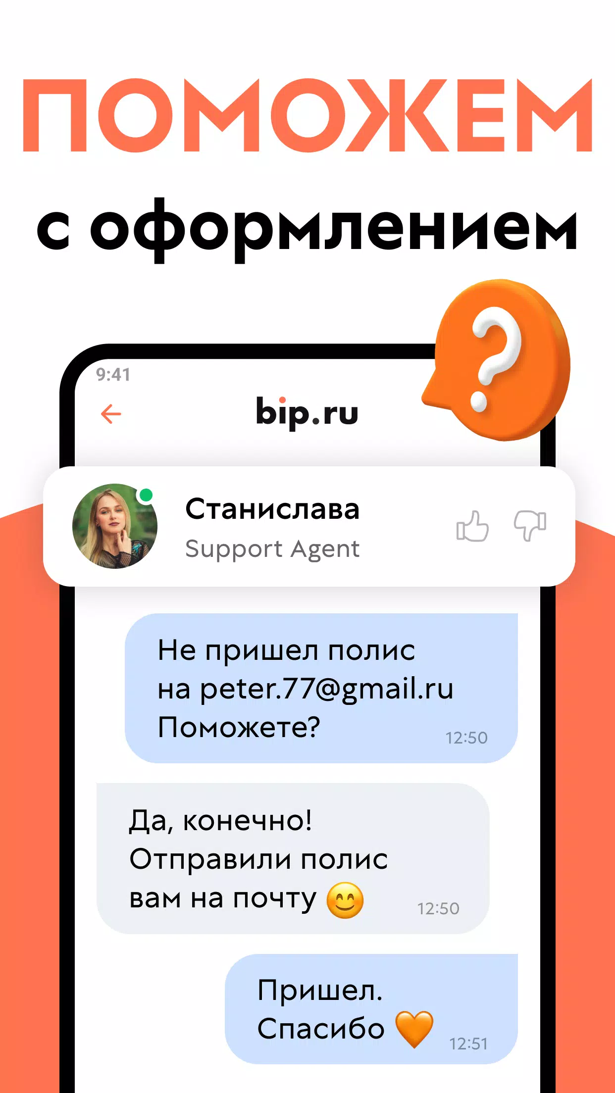 ОСАГО калькулятор: сравни цены Screenshot 4