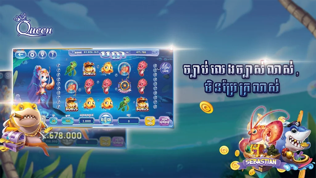 Queen Club - Casino Royal, Slot Machines ဖန်သားပြင်ဓာတ်ပုံ 1