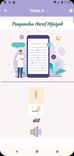 Belajar Mengaji Al-Qur an screenshot 4