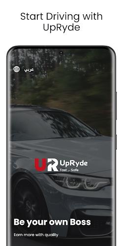 Screenshot UpRyde Driver 1