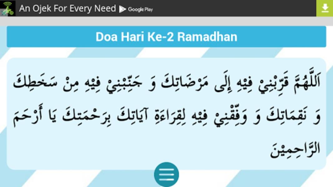 Doa Ramadhan ဖန်သားပြင်ဓာတ်ပုံ 3