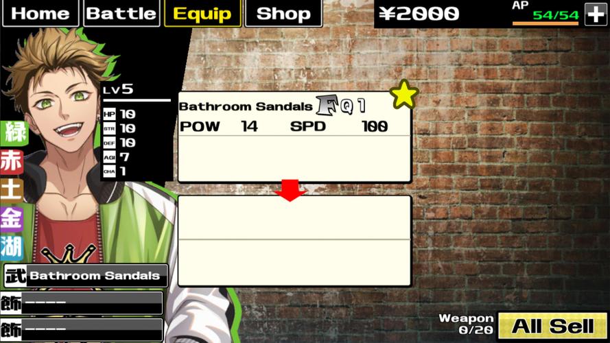 Screenshot Downtown Battle Days 3