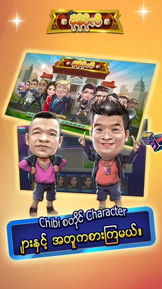 မိုနိုပိုလီ Miracle Dice - ZingPlay Screenshot 2