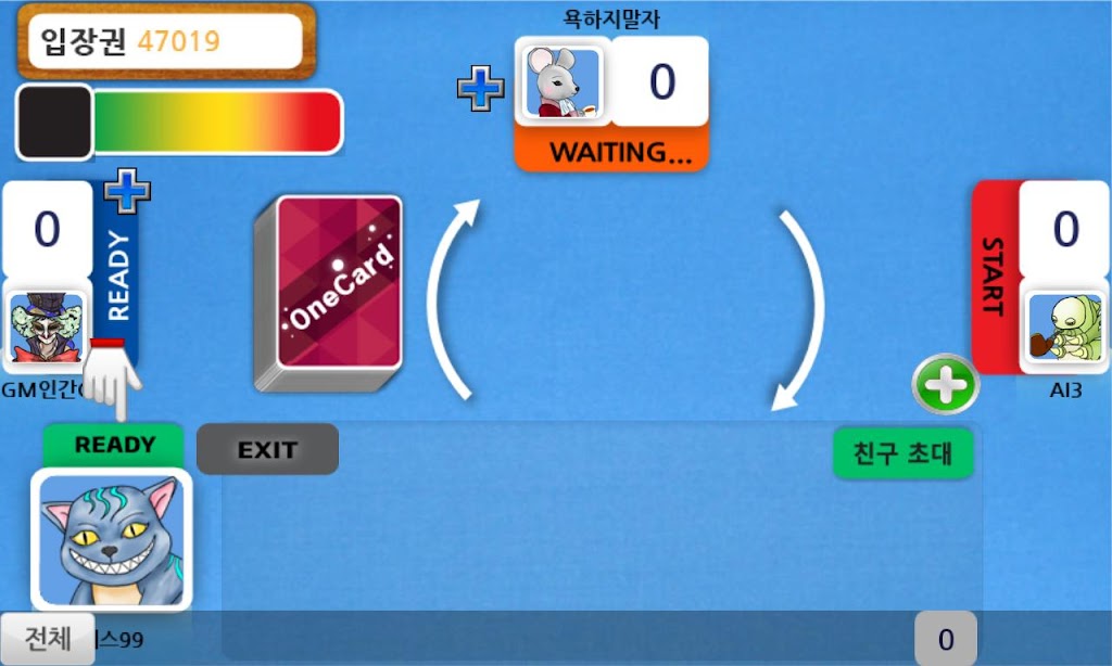 Screenshot J원카드 1