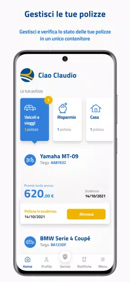 Italiana Mobile экрана 1